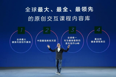 智能健身紅利下“百鏡大戰”呼之欲出，領頭羊FITURE能否捍衛先發優勢？