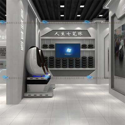 禁毒知識宣傳展館 多媒體數字化禁毒主題展示廳方案設計與數字內容制作服務